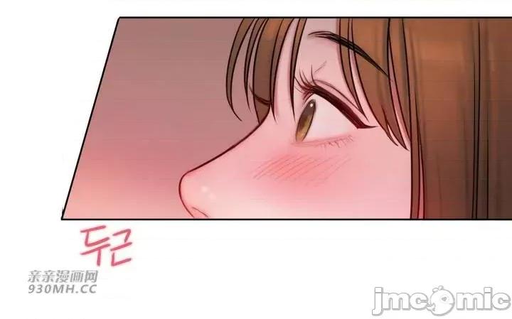 坏想法日记 坏想法日记-第9话 第19页