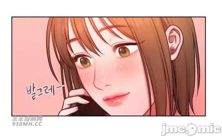 坏想法日记 坏想法日记-第9话 第38页