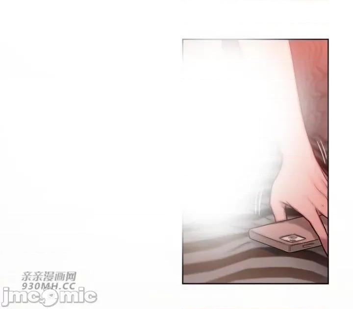 坏想法日记 坏想法日记-第9话 第67页