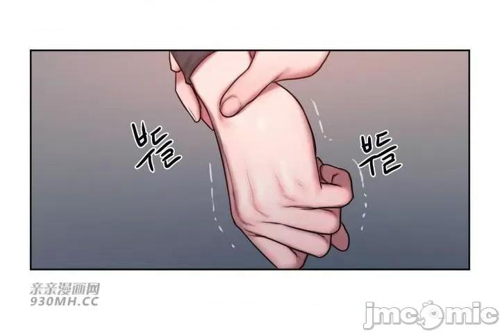 坏想法日记 坏想法日记-第11话 第34页