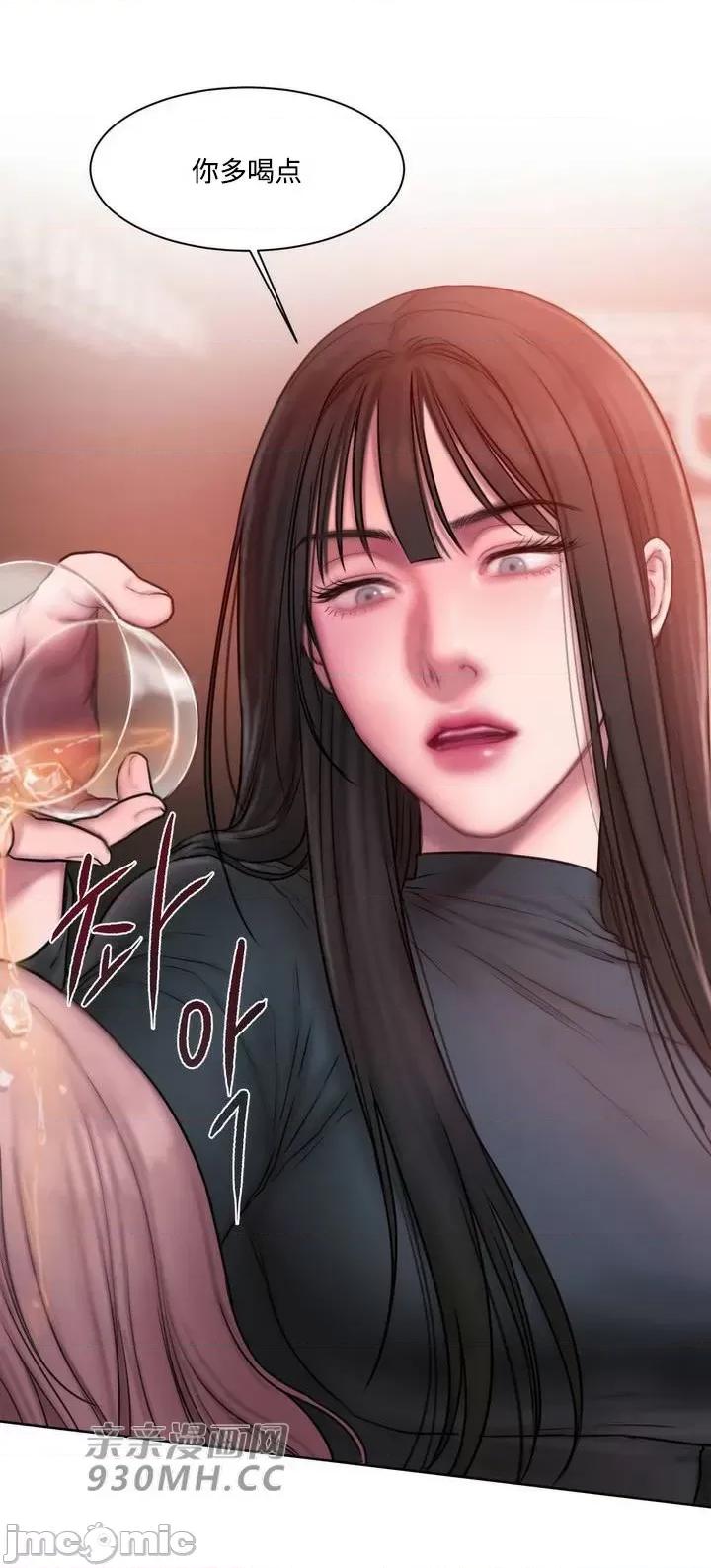 坏想法日记 坏想法日记-第11话 第64页