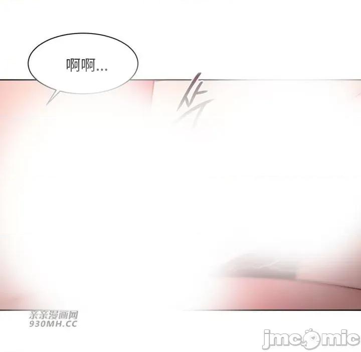 坏想法日记 坏想法日记-第12话 第41页