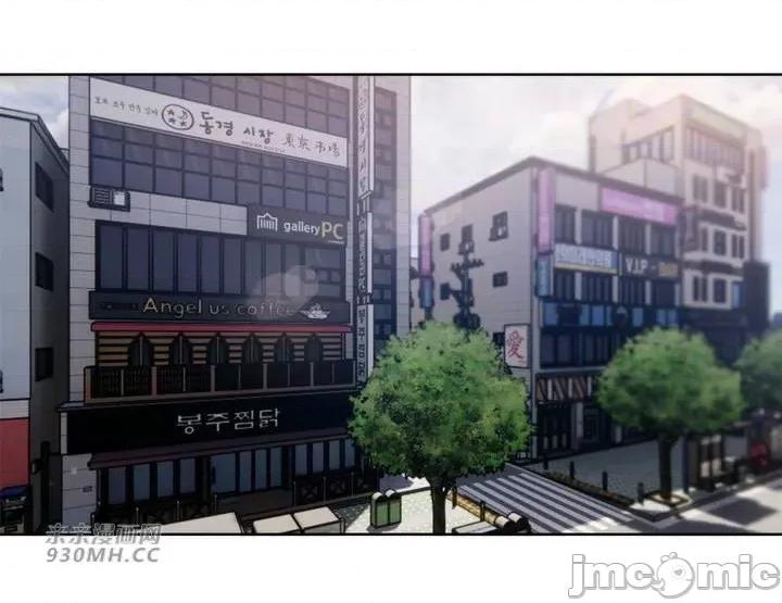 坏想法日记 坏想法日记-第13话 第1页