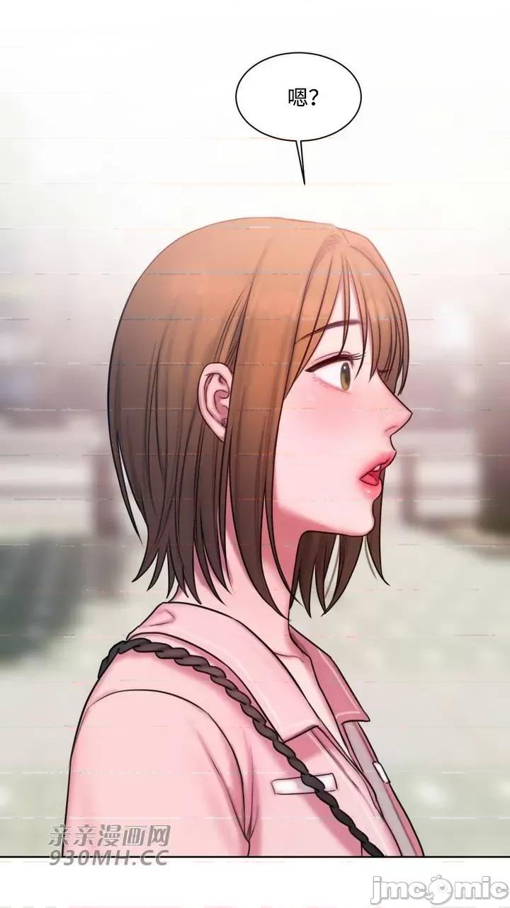 坏想法日记 坏想法日记-第13话 第35页
