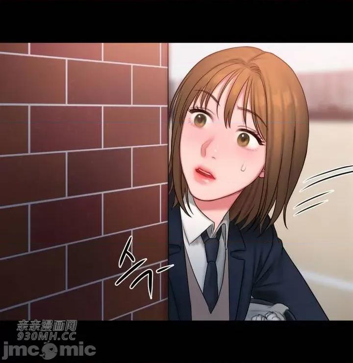 坏想法日记 坏想法日记-第14话 第44页