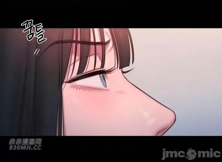 坏想法日记 坏想法日记-第14话 第50页