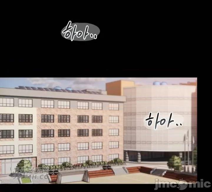 坏想法日记 坏想法日记-第15话 第25页
