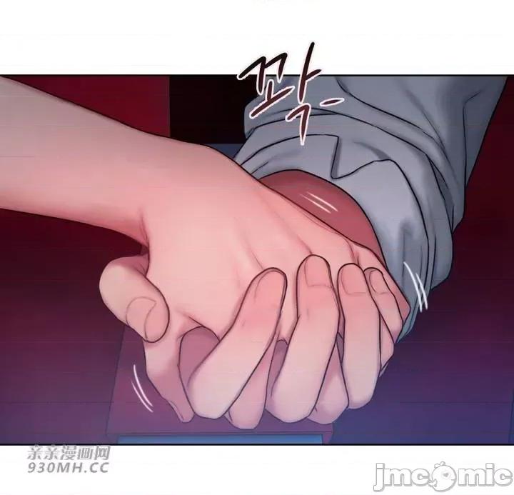 坏想法日记 坏想法日记-第16话 第35页