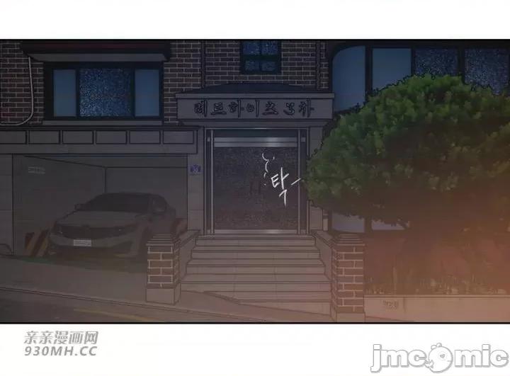 坏想法日记 坏想法日记-第16话 第46页