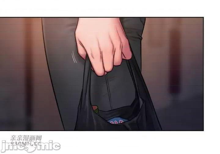 坏想法日记 坏想法日记-第16话 第47页