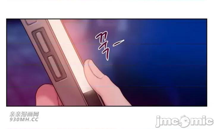 坏想法日记 坏想法日记-第16话 第65页