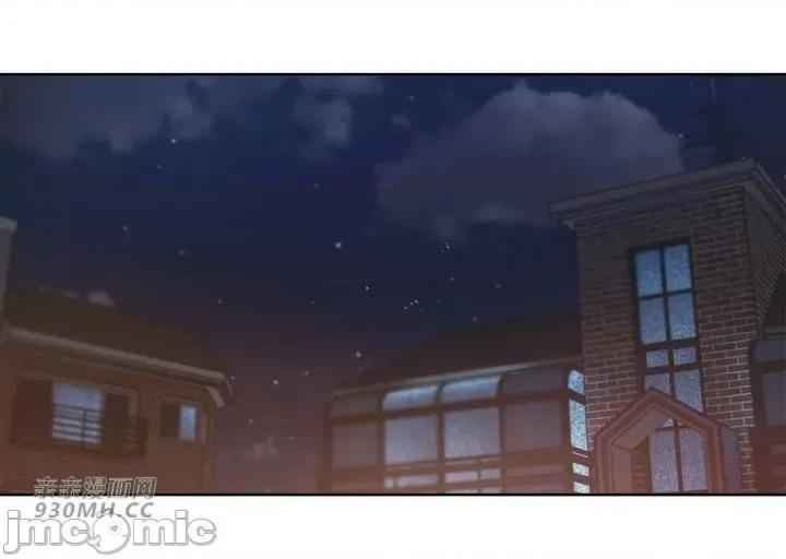 坏想法日记 坏想法日记-第17话 第42页