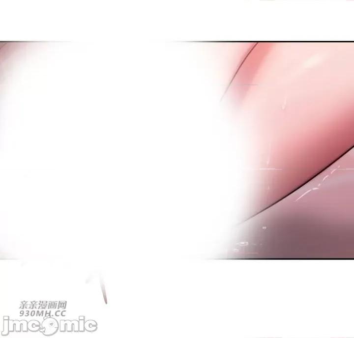 坏想法日记 坏想法日记-第18话 第67页