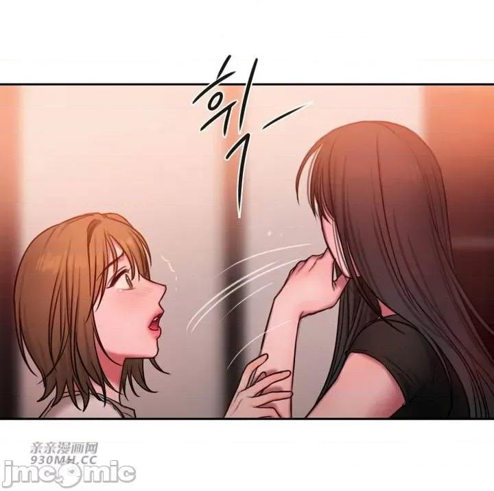 坏想法日记 坏想法日记-第19话 第65页