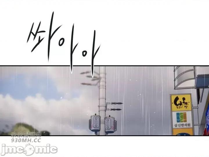 坏想法日记 坏想法日记-第21话 第1页