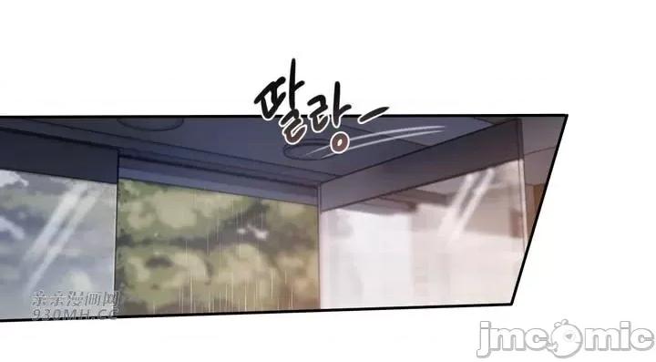 坏想法日记 坏想法日记-第21话 第4页