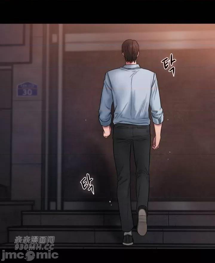 坏想法日记 坏想法日记-第22话 第13页