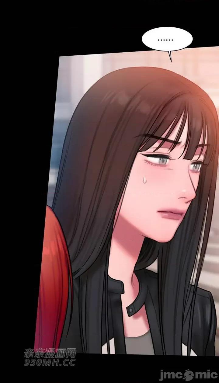坏想法日记 坏想法日记-第24话 第21页
