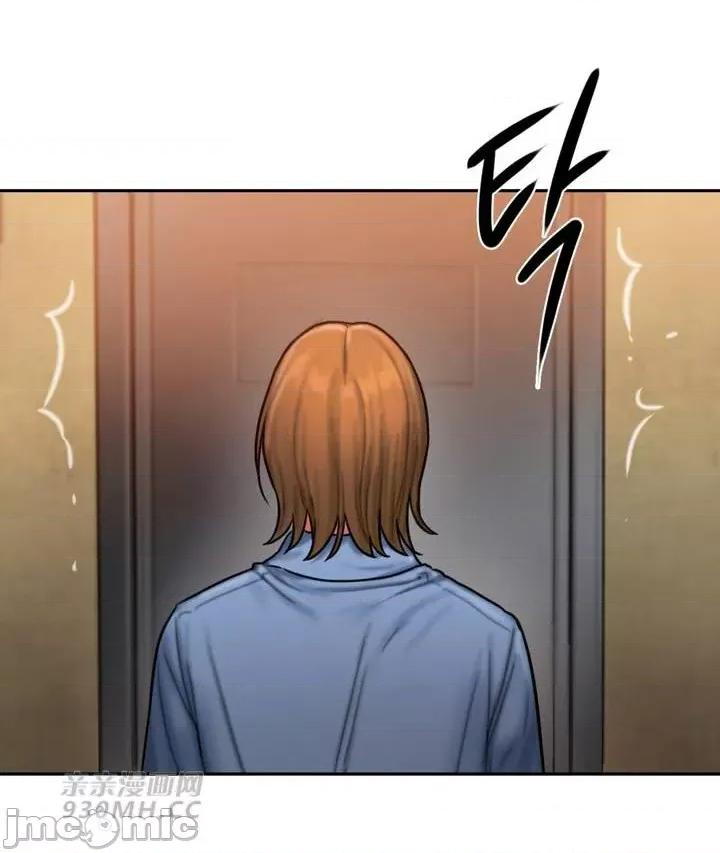 坏想法日记 坏想法日记-第25话 第21页