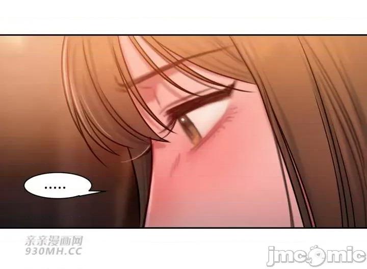 坏想法日记 坏想法日记-第25话 第53页