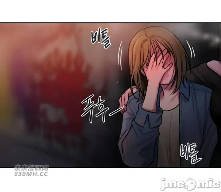 坏想法日记 坏想法日记-第26话 第50页