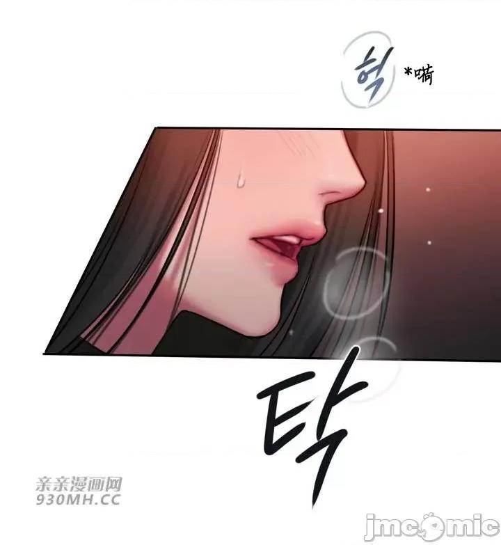 坏想法日记 坏想法日记-第26话 第61页