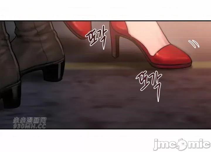 坏想法日记 坏想法日记-第27话 第10页