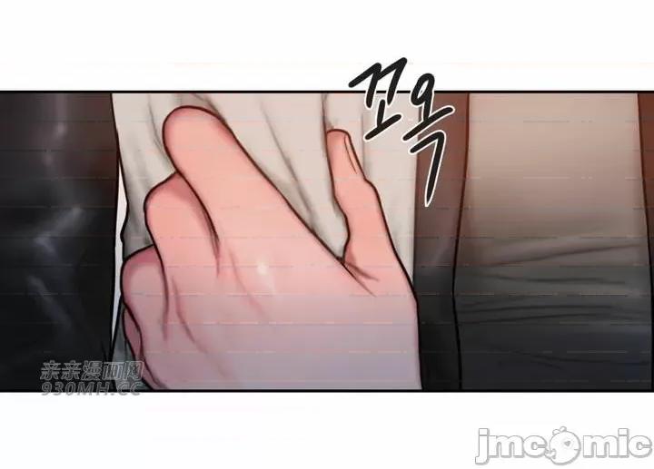 坏想法日记 坏想法日记-第27话 第13页