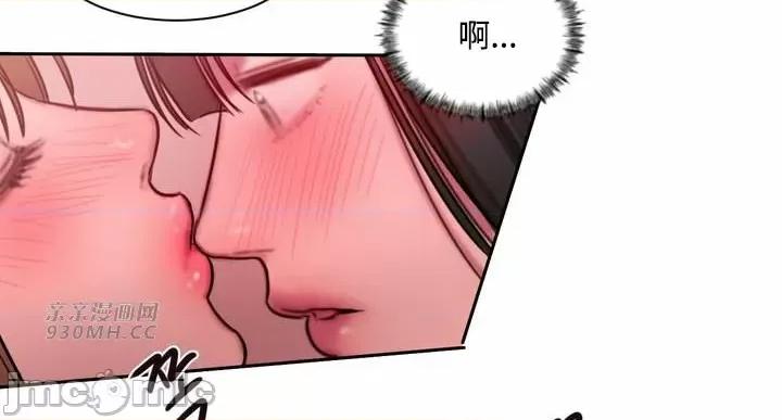 坏想法日记 坏想法日记-第27话 第64页
