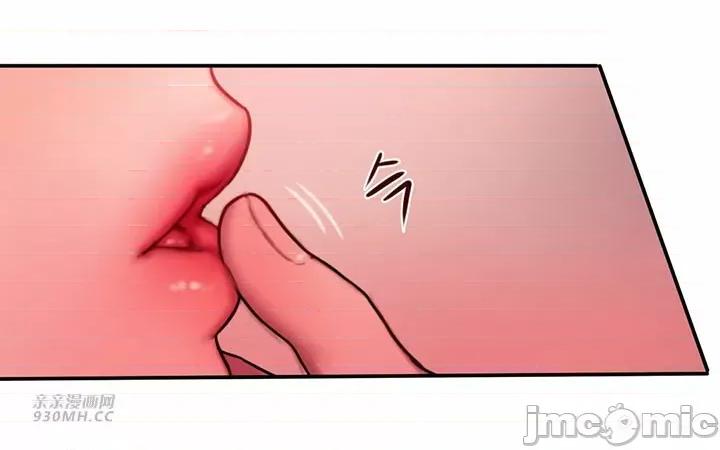 坏想法日记 坏想法日记-第28话 第8页