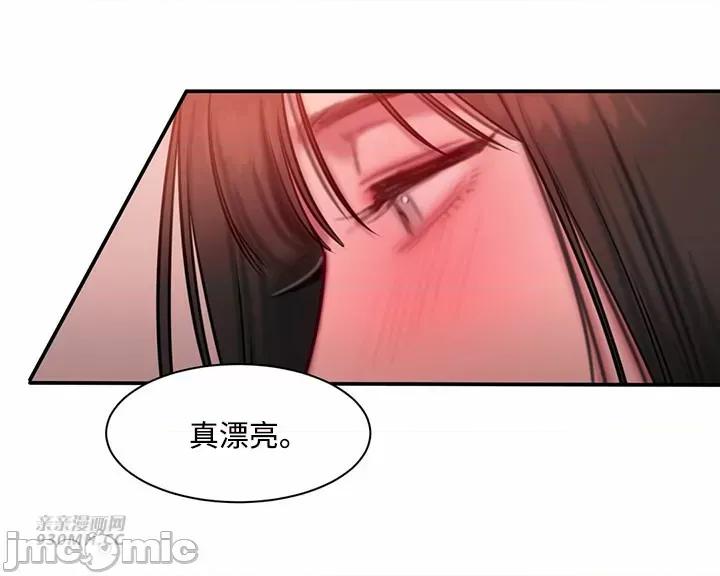 坏想法日记 坏想法日记-第28话 第9页
