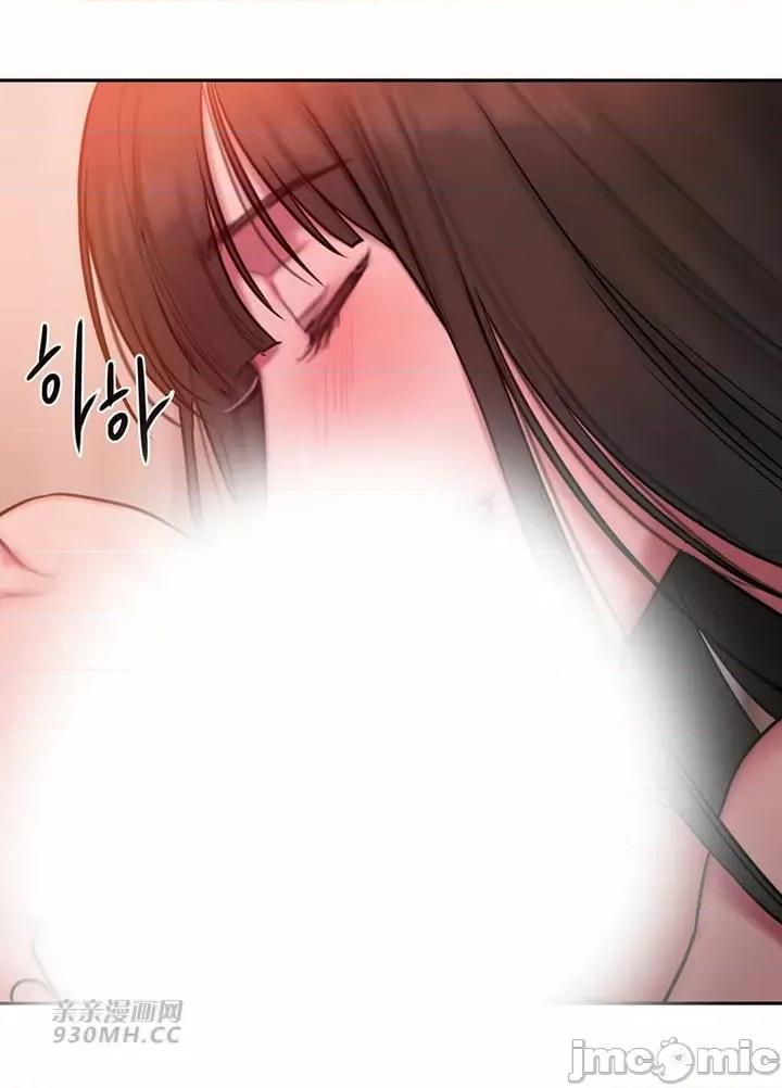 坏想法日记 坏想法日记-第28话 第40页