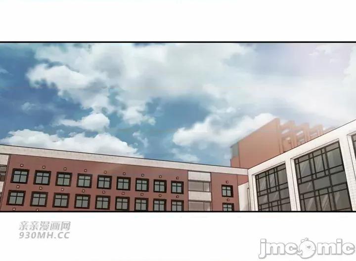 坏想法日记 坏想法日记-第30话 第1页