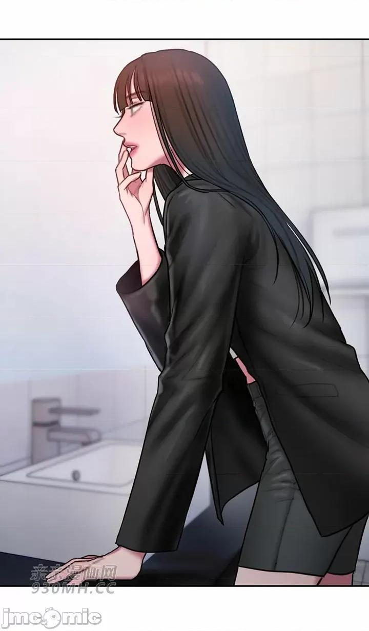 坏想法日记 坏想法日记-第30话 第3页