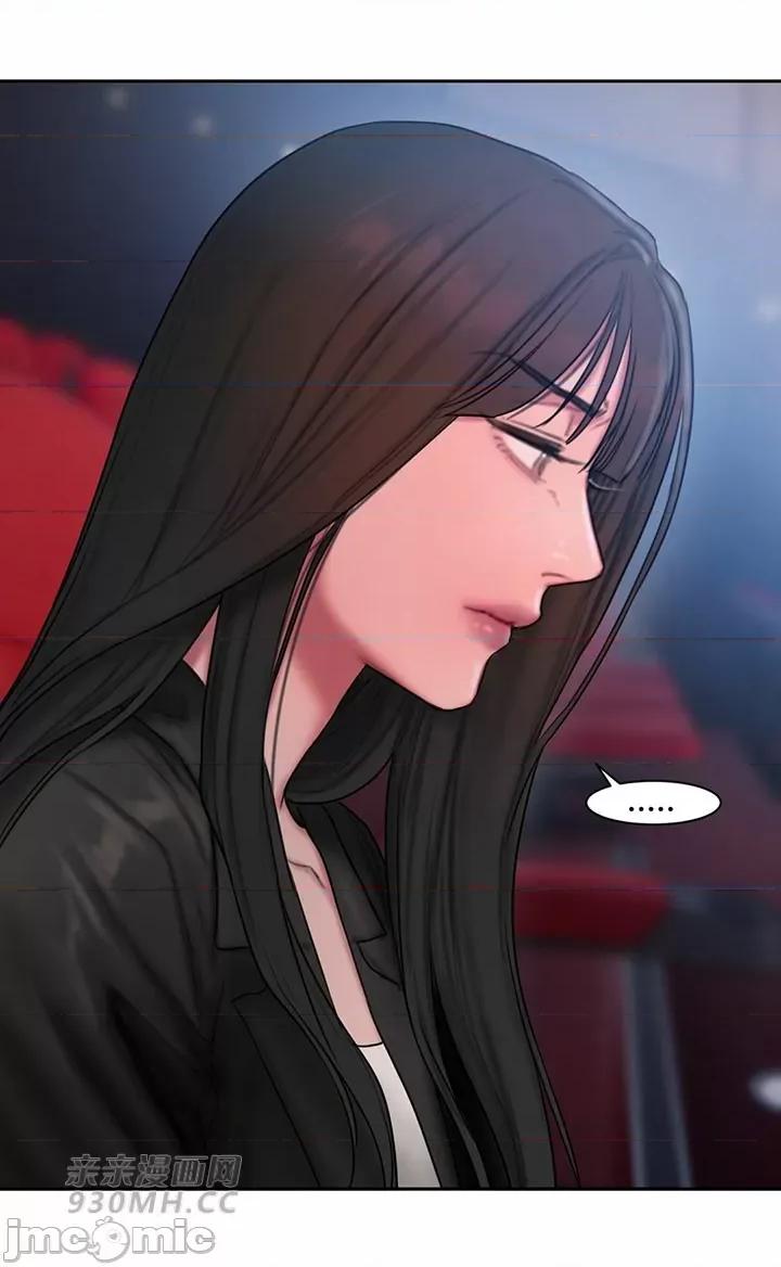 坏想法日记 坏想法日记-第31话 第6页