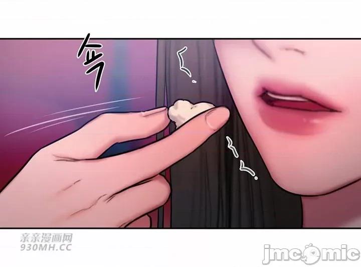 坏想法日记 坏想法日记-第31话 第7页