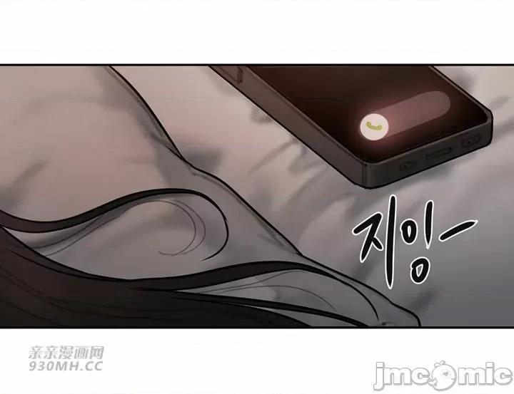 坏想法日记 坏想法日记-第31话 第25页