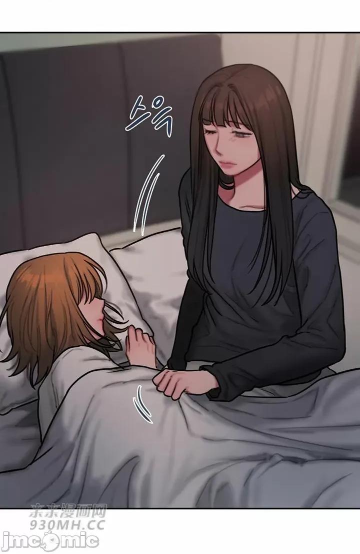 坏想法日记 坏想法日记-第31话 第30页