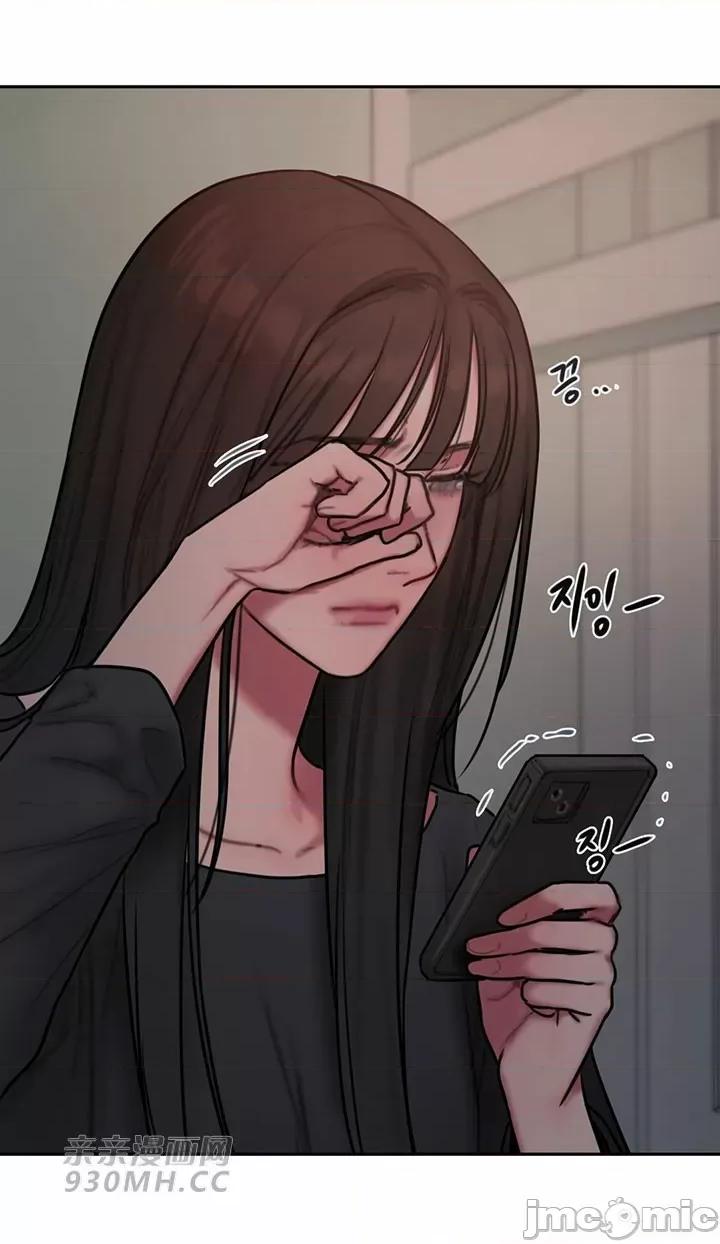 坏想法日记 坏想法日记-第31话 第31页
