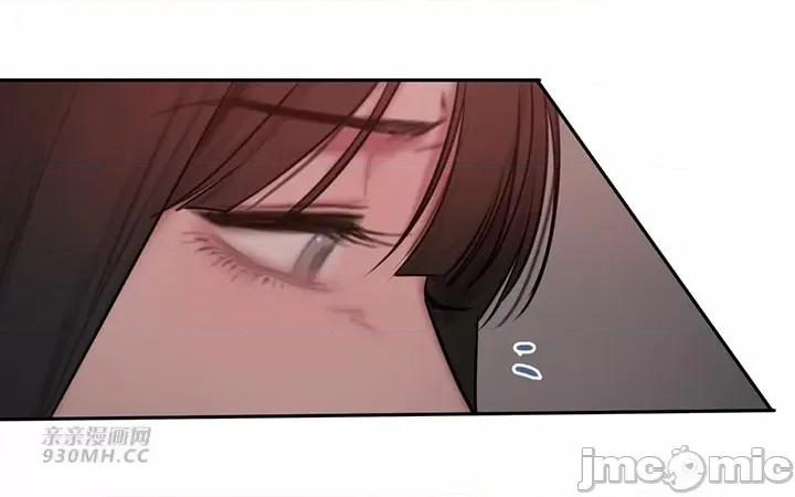 坏想法日记 坏想法日记-第31话 第33页