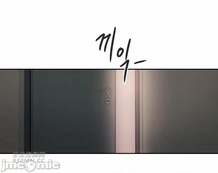 坏想法日记 坏想法日记-第31话 第34页
