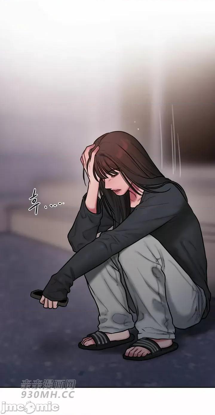 坏想法日记 坏想法日记-第31话 第50页