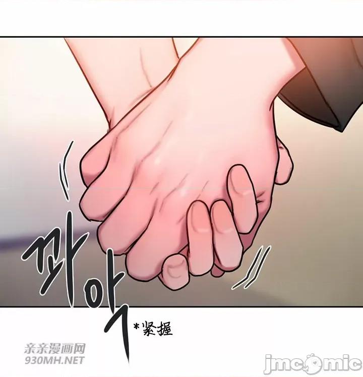 坏想法日记 坏想法日记-第32话 第21页