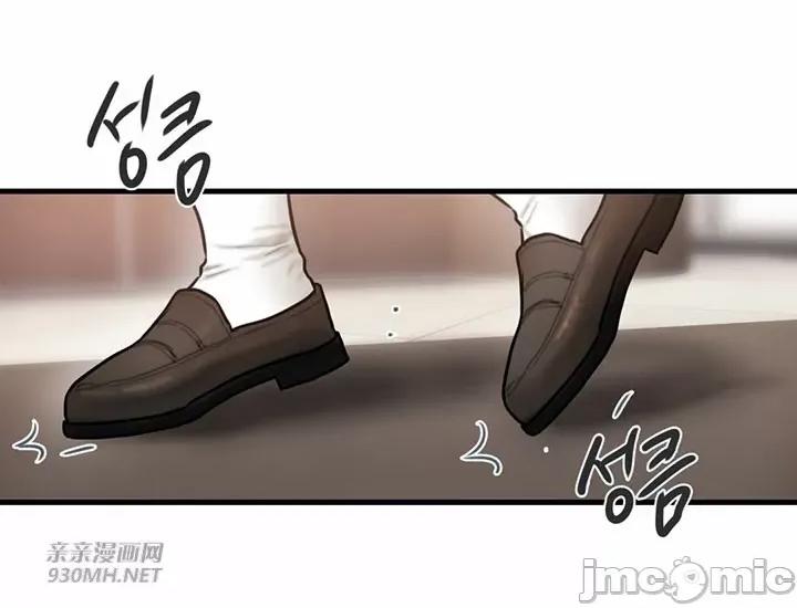 坏想法日记 坏想法日记-第32话 第50页