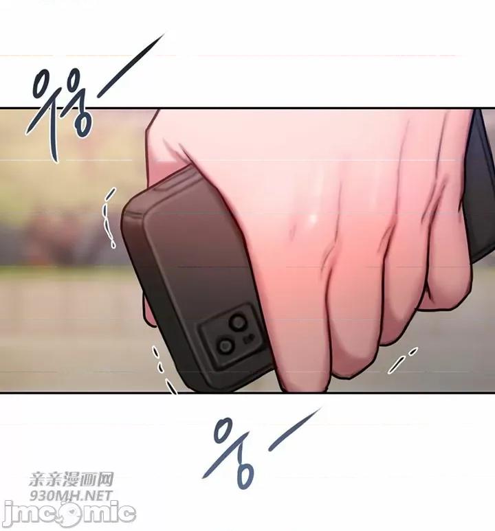 坏想法日记 坏想法日记-第33话 第26页