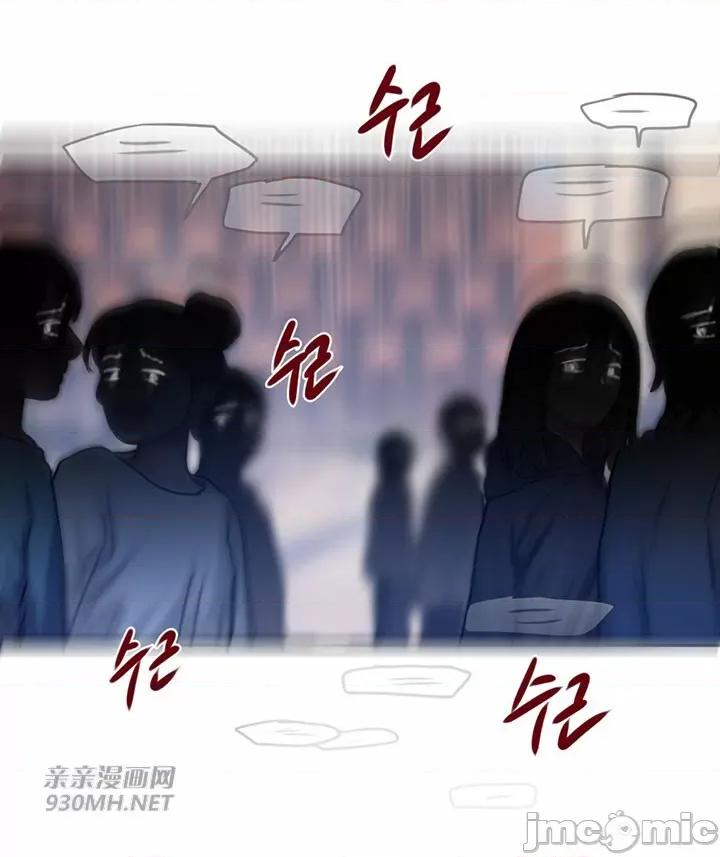 坏想法日记 坏想法日记-第33话 第31页