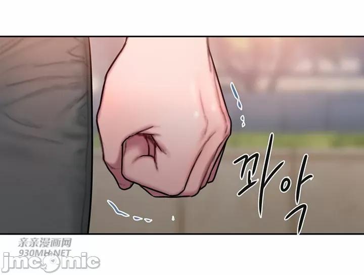 坏想法日记 坏想法日记-第33话 第62页