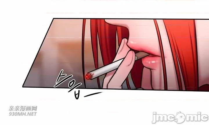 坏想法日记 坏想法日记-第34话 第29页