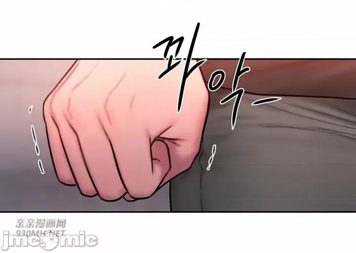 坏想法日记 坏想法日记-第34话 第34页