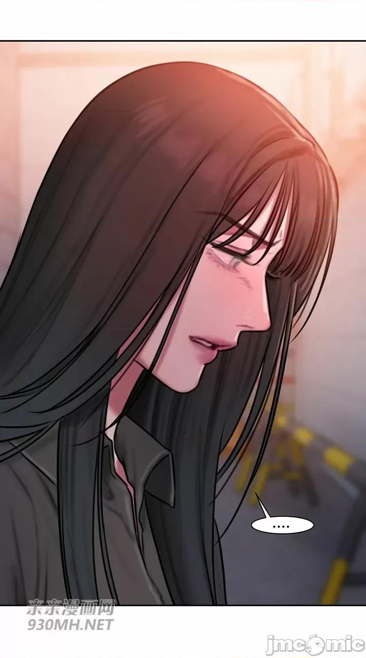 坏想法日记 坏想法日记-第34话 第50页